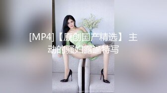 [MP4/ 797M]&nbsp;&nbsp;黑丝高跟露脸风骚少妇姐妹花全程露脸大秀直播，吃奶玩逼互相舔脚舔逼听狼友指挥玩弄发骚