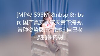 清晰拍摄道具+后入玩弄97小母狗-视频-富婆-内射