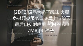 外站流出，大神偷情兄弟女友，直接内射好几次，全程偷拍，太刺激了5P 2V