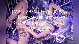 【新片速遞】&nbsp;&nbsp;☝ 掰开大BB各种虐【354MB/MP4/14:16】