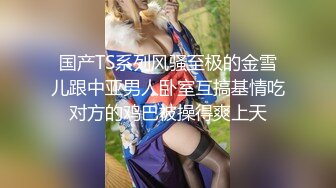 神仙颜值小仙女小姐姐『猫宁』✿唯美汉服后入，美美的玲珑小脚足交樱桃小嘴口交，美美的脸纤细的腰超级嫩穴爽上天了