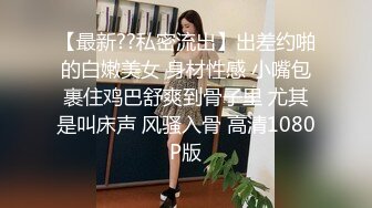 金雕美人TS金韩雅调奴，性感开档丝袜高跟鞋，中间露出的小鸟被奴舔爽歪歪啦，硬了就开操，爽哦 可以吃这样的美妖棒！