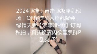 【全網推薦】【淫妻女友】淫蕩人妻女友嫩妹【電報群】視圖福利(200V+1550P) 清純的外表掩飾不了內心的淫蕩 (1)