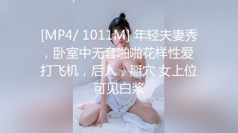 [MP4]DesireVol.SXD营业部5位黑丝OL.下班后的淫行旅馆淫乱伺俸社长影片