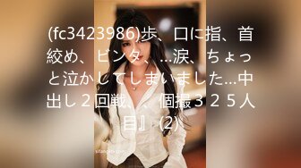 STP26096 【极品稀缺??大开眼界】稀有红灯区极品妹子的帝王级服务 爽到男主数次忍不住尿到妹子身上爆干 惊现莞式服务