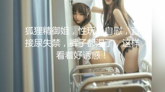 ?果冻传媒? KCM051 我只想给每个女孩一个家 斑比