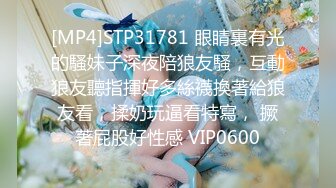 [MP4]年夜狂欢极品大圈女神神似王鸥更年轻更漂亮最佳视觉门票值得