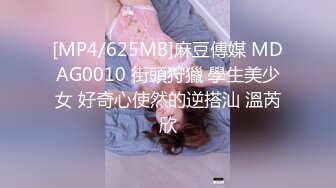 C罩杯顶级美乳，黑丝美腿眼镜美妞，大战头套男