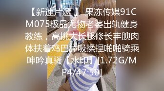 新晋级推特网红嫩妹樱井奈奈大胆自拍流出黑丝制服假屌自慰无毛B与炮友啪啪啪2