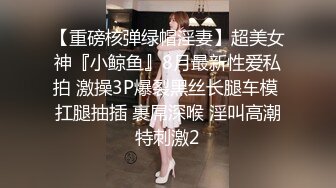 STP27951 说话温柔文静美女！性感黑丝美腿！撩起裙子翘起美臀，掰开粉穴特写，中指插入扣弄诱惑