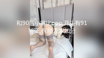 【最新AI破解】IPX-917 家出娘の末路…征服×奸淫桃乃木かな