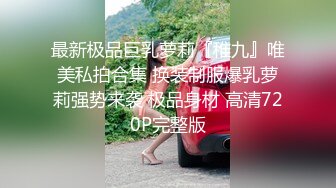 奶子这么瘪了居然还能有如此颜值十分难得 有种老奶奶的奶子少女颜值与身材的感觉！