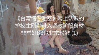 【日一妹探花】大叔约操小嫩妹，身材真不错，胸部坚挺圆润，小翘臀美腿，脱光好惊喜 (1)