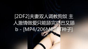 ✿学院风萌妹✿清新小可爱〖TopSweetBaby〗情趣JK装清纯学妹，粉粉嫩嫩激发原始欲望，反差纯欲系少女！