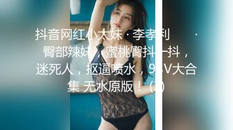 放浪传媒FX-0013线上直播甜美女主播邀约大战男粉丝