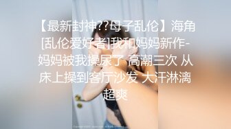 0769老婆的快乐