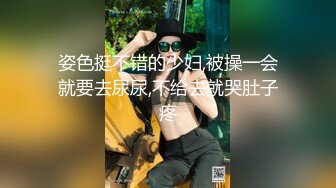 【激操性爱❤️肥臀爆奶】推特爆奶熟女『惠子阿姨 』虐待红灯区私拍新番 超爽多人互插 男女互插乱插 KTV激情啪啪 (11)