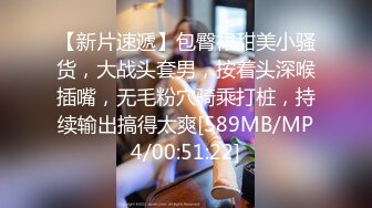 NGOD-076 忍声被干 在丈夫无法看到的墙角被干的人妻 桐谷奈绪