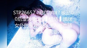 【新速片遞】 【原版极品厕拍】前后夹击双镜头偷拍透明骚内女神尿尿❤️附生活照[137M/MP4/01:29]