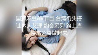 3冒死在洗澡间头顶卡上手机偷偷拍妈妈香艳洗澡！