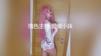 [MP4]【叶罗丽精灵梦】19岁师范大学生，美少女人气登顶，主打的就是粉嫩