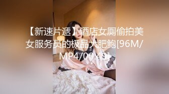 最新购买分享海角大神热销作品史上最强父女乱伦 酒后爆操19岁女儿 意外露脸