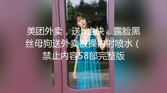 女神妻的放纵