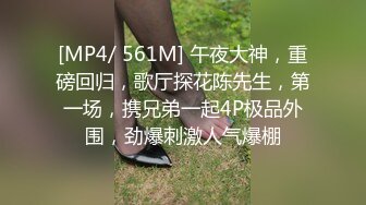 [MP4/ 161M]&nbsp; 粗粗的原子弹，跪着舔鸡巴的时候是最漂亮的！