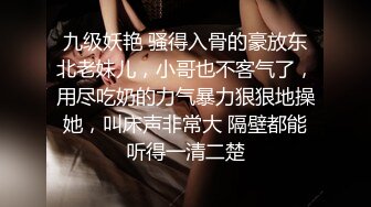 白金泄密❤️楚楚可怜的女孩被大叔颜射调教做爱