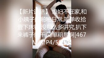 【快点射进来吧】 很久没这么高颜值的，极品御姐，啪啪后入，肤白貌美！ (3)