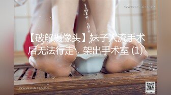 【新速片遞】CD茜茜的日记本··❤️ 尾随小姐姐到厕所，然后偷偷露出，不知道会不会被发现呢，好多小姐姐少妇，好羞耻，棒棒瞬间硬了！[73M/MP4/02:58]