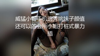 极品女闺蜜