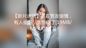 后入丝袜大屁股女友