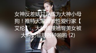 清纯系天花板！18尤物美少女！甜美卡哇伊，黑框眼镜呆萌，脱下裙子贫乳，跪在沙发翘美臀，掰开粉穴