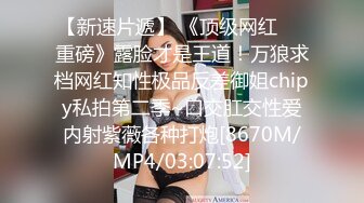 【自整理】能吃到自己奶子的巨乳丰满熟女的屁股一撅，骚逼和屁眼子就张开了，太淫荡了！LochNessa93 最新流出视频合集（第二弹【NV】  (180)