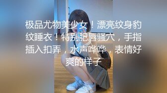 透明蕾丝内裤，性感的逼毛和大长腿