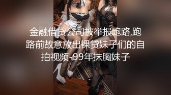 【新片速遞】&nbsp;&nbsp;丝袜高跟露脸美女模特被小哥疯狂蹂躏，口交大鸡巴草嘴深喉，撕烂丝袜舔逼，大鸡巴无套抽插各种体位玩弄好骚[456MB/MP4/40:44]