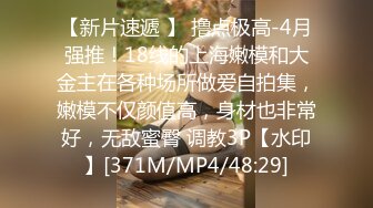 [MP4]STP26561 一头乌黑秀发妹子全裸白虎穴，掰穴给狼友特写男友舔逼，露脸口交无套打桩缴枪有点快 VIP0600