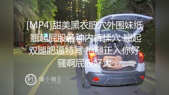 广州极品绿帽淫妻【晨夕未已】私拍，户外露出和小学同学做王八一起3P老婆