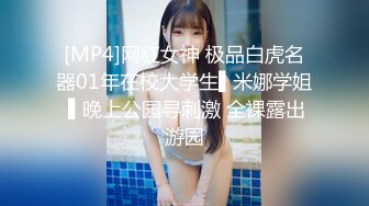 美女店员下班后马上变身小淫娃 (3)