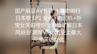 战神VS良家，准备收拾屋子出门的大姐被大哥拦截在沙发上来一炮，激情口交压在身下爆草，后入捏着奶子抽插