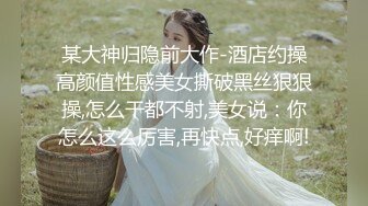 露脸清纯小骚货『奶萝喵四』❤️勾人小妖精被大鸡巴爸爸无套爆炒内射，小穴穴被灌满爸爸精液，清纯淫靡和谐并存V (11)