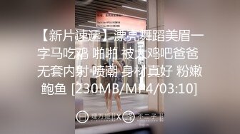 给老婆安排SPA，技师用道具弄喷潮淫水，老婆饥渴的忘我叫床！