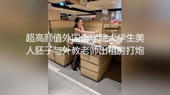 國產AV 麻豆傳媒 RS012 世足狂熱 絲足狂潮 EP1 節目篇 有球必硬 解放性欲 艾熙 夏禹熙 宋南伊 趙曉涵