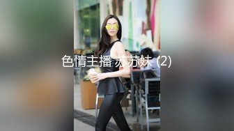 长沙理工大学蒋鑫和男友私拍及做爱视频，学生妹身材棒蜂腰翘臀，黑丝挑逗无套内射