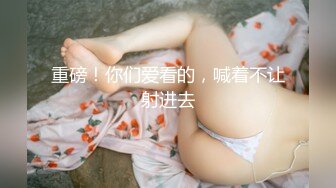 蜜桃传媒PMTC014多人绑架轮奸OL少妇-唐茜