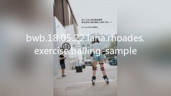 [MP4/140MB]秘?反差泄密秘?最新极品反差婊啪啪自慰泄密流出 极品蜜桃臀爆插内射 高潮骚浪叫 完美露脸