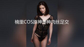 Onlyfans 极品白虎网红小姐姐NANA 新的一年新的老师2024偷窥篇