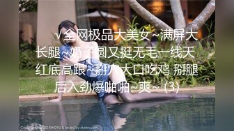 网曝吃瓜事件，被热传抖音小网红【刘悦】与男友不雅露脸性爱自拍流出，身材不错美腿美足越漂亮越反差啊 (1)