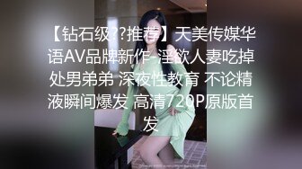 【新速片遞】 贫乳美眉吃鸡啪啪 被无套输出 颜射一脸 颜值不错 鲍鱼粉嫩 奶子太平了 [252MB/MP4/06:48]